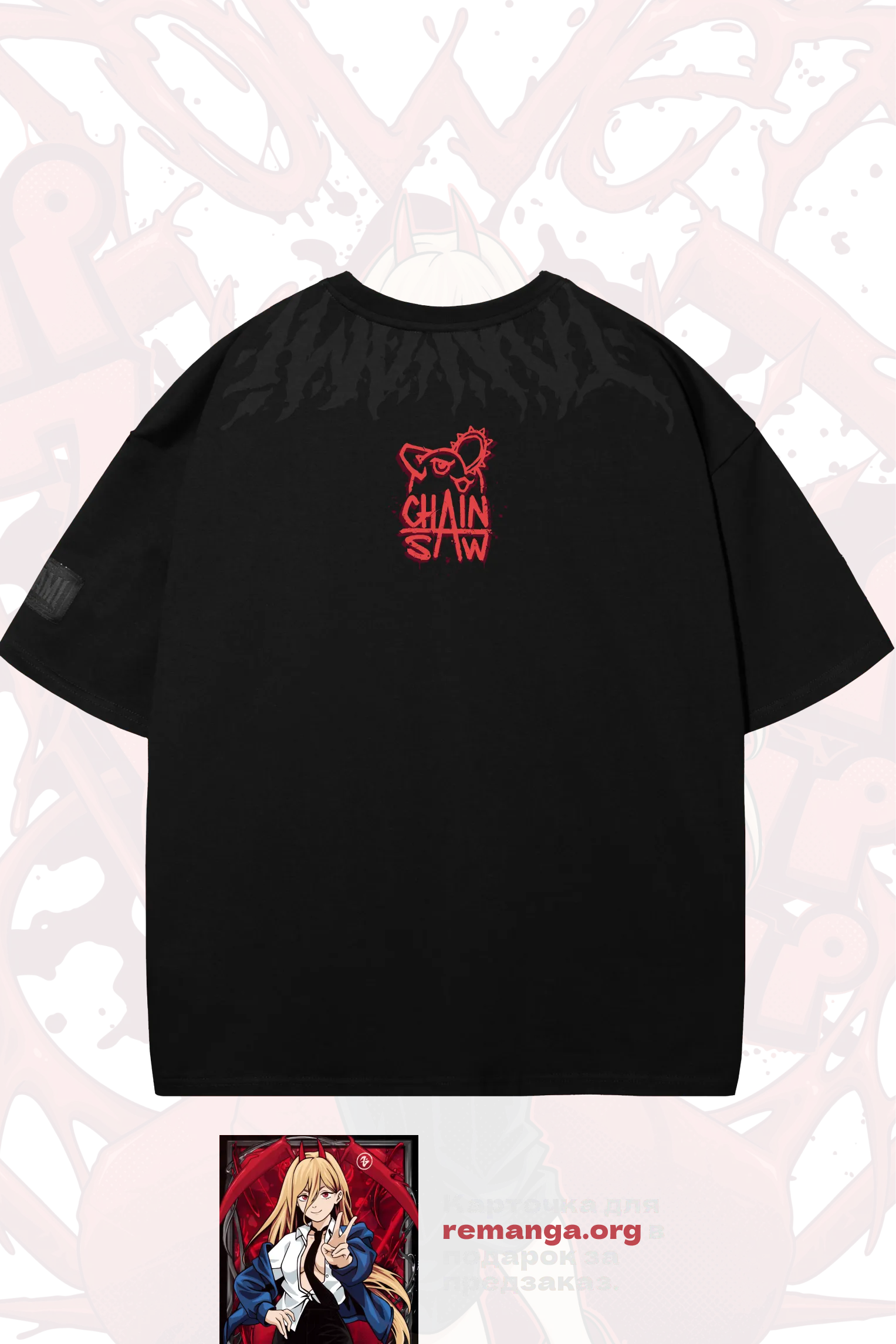 Оверсайз футболка Пауэр 2